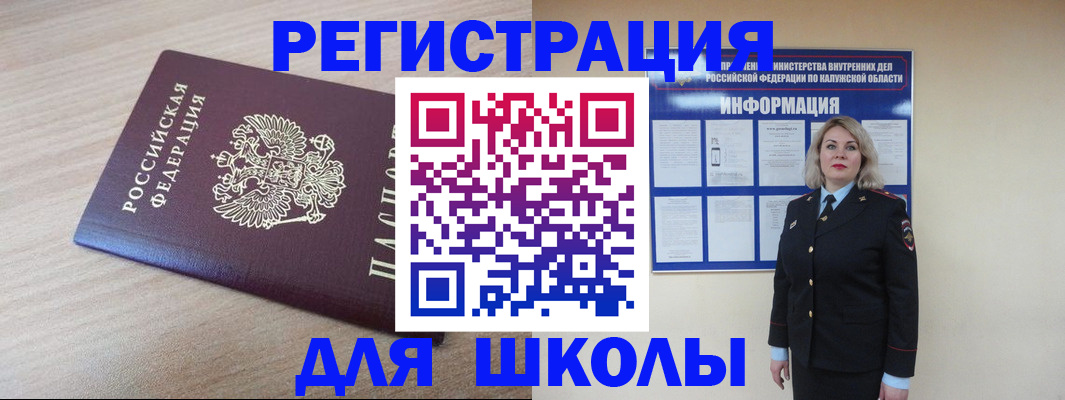 временная регистрация адрес в Владимирской области
