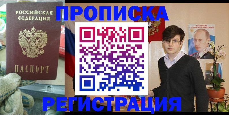 временная регистрация госуслуги в Владимирской области